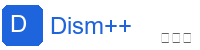 Dism++